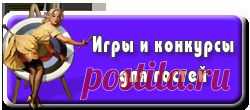 Карточки в руки - веселая игра