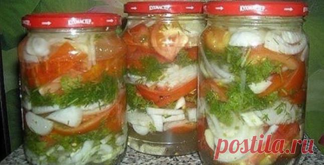 В том году пожалела, что сделала мало! Помидоры по-польски... Закатывайте побольше, зимой улетает!

В стерилизованные 600 г (3 штуки) банки укладываем слоями

 	лук полукольцами
 	петрушка+укроп+чеснок мелко порезанные
 	помидоры дольками — чередуем до заполнения банки, но обязательно верхний слой должен быть лук.
 	Заливаем кипящим маринадом (на 1 л ки