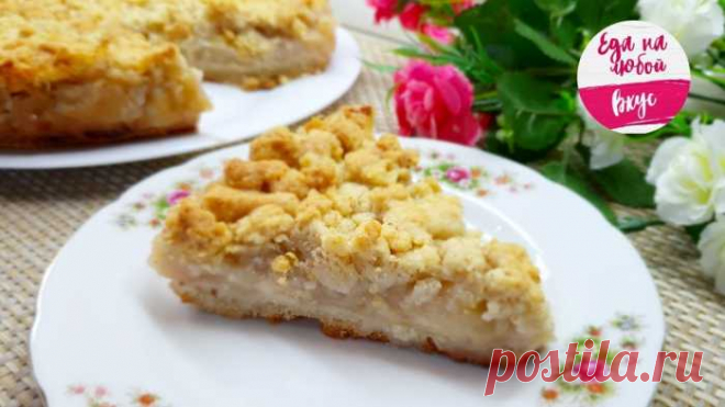 Шарлотка с яблоками. По этому рецепту получается настолько вкусная, что трудно оторваться! — Сад Заготовка