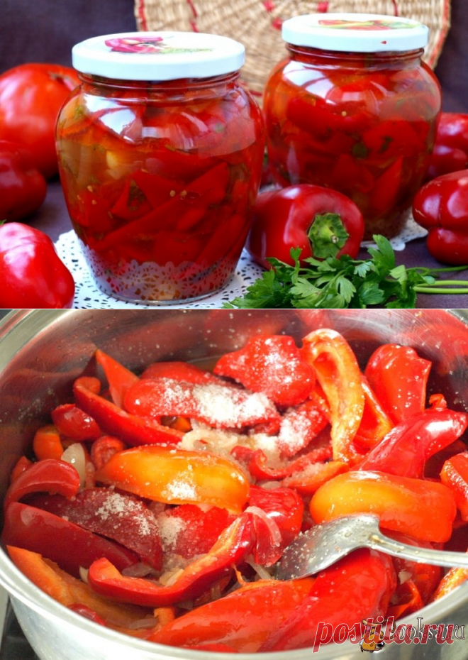 Великолепный вкусный салат из помидор и перца на зиму – вкуснее, чем лечо - На Кухне