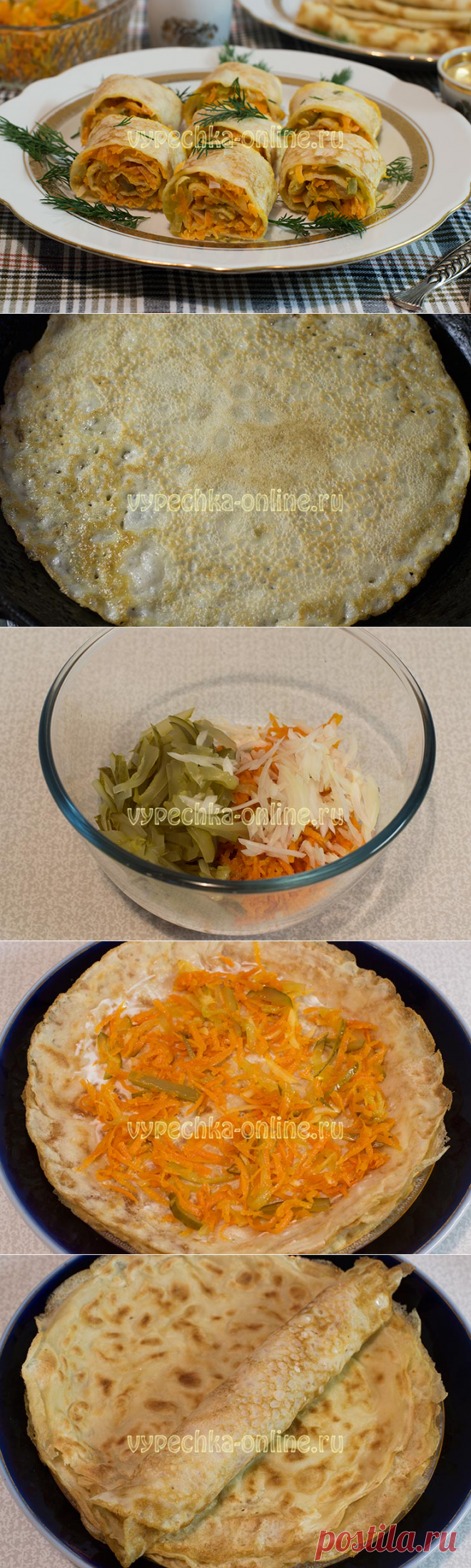 ✔️Блинчики с корейской морковкой (рулетики из блинов с начинкой) – рецепт с фото