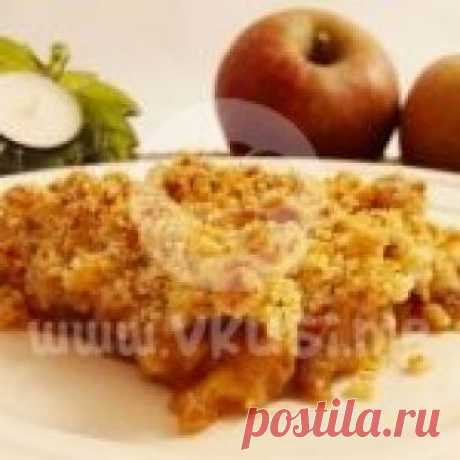 Ябълков крамбъл – Вкуси ме