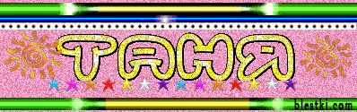 8809606.gif (398×125)