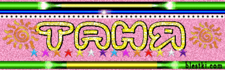 8809606.gif (398×125)