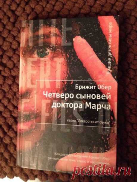 10 книг с гениальным сюжетом, которые, начав читать, невозможно отложить в сторону