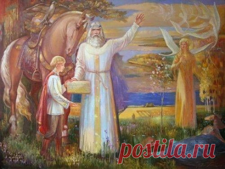 Мудрость волхва Родосвета | Велемудр
