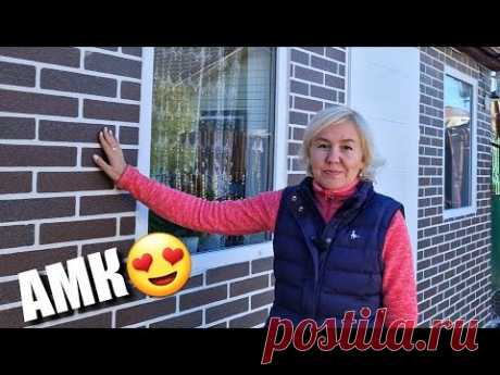 ИДЕАЛЬНЫЙ МАТЕРИАЛ для декора стен. Вы удивитесь как просто работать с АМК