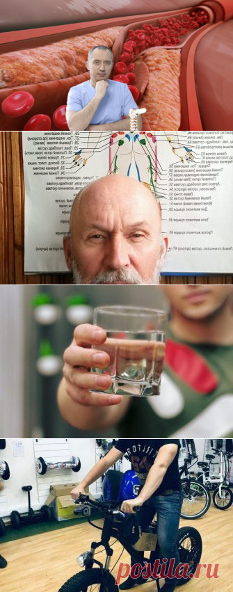 Атеросклероз — не болезнь, а симптом!
  Шишонин А. Ю. — кандидат медицинских наук, главный врач «Клиники Доктора Шишонина» Атеросклероз — тема достаточно сложная. Главное, что необходимо понимать: атеросклероз, как очередную ступень нарушений в организме, связанных с плохим кровотоком по позвоночным артериям, без нормализации кровотока по этим самым артериям победить невозможно! Поэтому, если у вас есть: остеохондроз, скачки давления, протрузии или […]
Читай дальше на сайте. Жми подробнее ➡