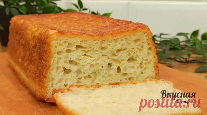 Хлеб из жидкого теста, без замеса руками. Самый простой рецепт хлеба. | Вкусная история | Дзен