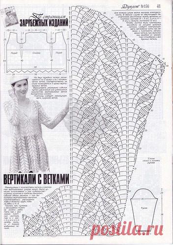 ДУПЛЕТ №156 вязание.