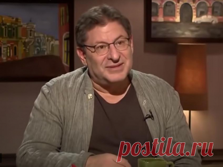 Жесткая цитата Михаила Лабковского – за что любят и за что уважают
Для многих слова Лабковского стали спасительным глотком свежего воздуха. Когда человек очень...
Читай пост далее на сайте. Жми ⏫ссылку выше