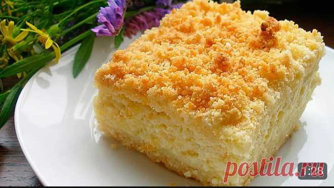 Самый вкусный творожной пирог #ВАТРУШКА 
Друзья подпишитесь и оцените пожалуйста этот рецепт это очень важно для развития канала ❤️😊