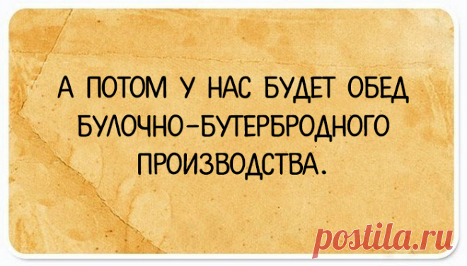 24 открытки с учительскими перлами, которые невозможно забыть даже после школы