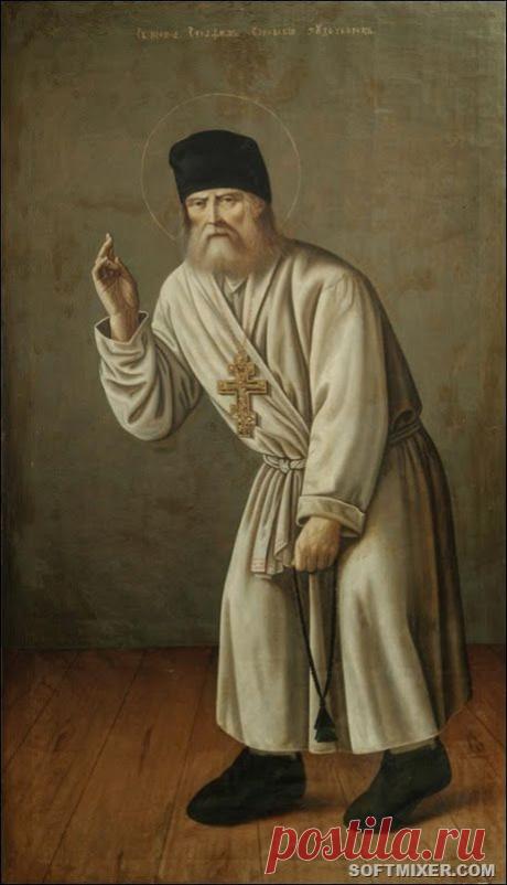 Загадки Серафима Саровского