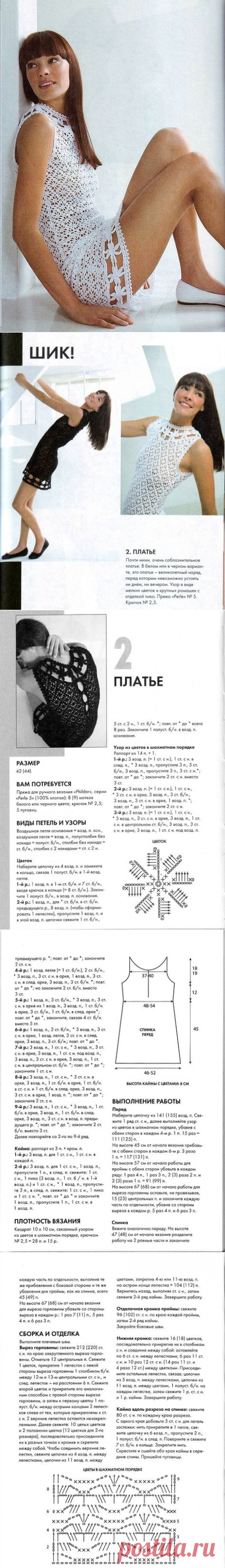 Летнее белое платье крючком с описанием. Красивое летнее платье крючком. | Домоводство для всей семьи.