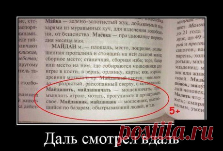 Демотиваторы дня. Феерично! / Писец - приколы интернета