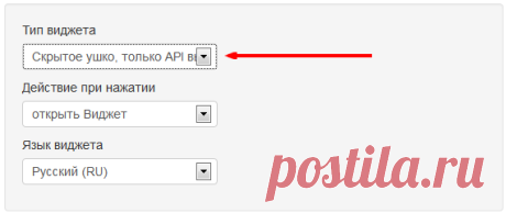 Como utilizar el widget de chat y el widget no está mostrando una oreja? / Base de conocimientos Foro / UserEcho