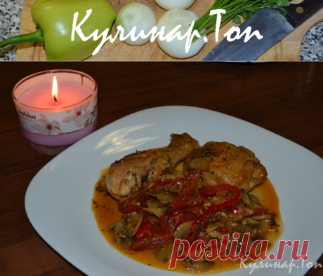 Каччиаторе - курица по-итальянски ✾ Кулинар.Топ