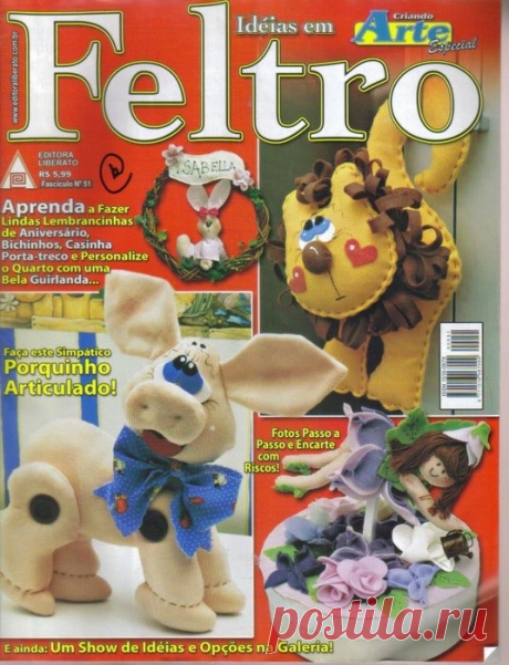 Feltro №51