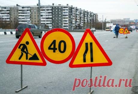 Имеет ли право водитель игнорировать оставленные на дороге неубранные временные знаки? Временные знаки после окончания ремонтных работ должны быть убраны. Однако такое требование не всегда выполняется. Если водители игнорируют ...