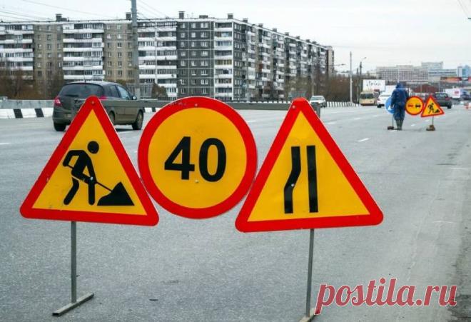Имеет ли право водитель игнорировать оставленные на дороге неубранные временные знаки? Временные знаки после окончания ремонтных работ должны быть убраны. Однако такое требование не всегда выполняется. Если водители игнорируют ...