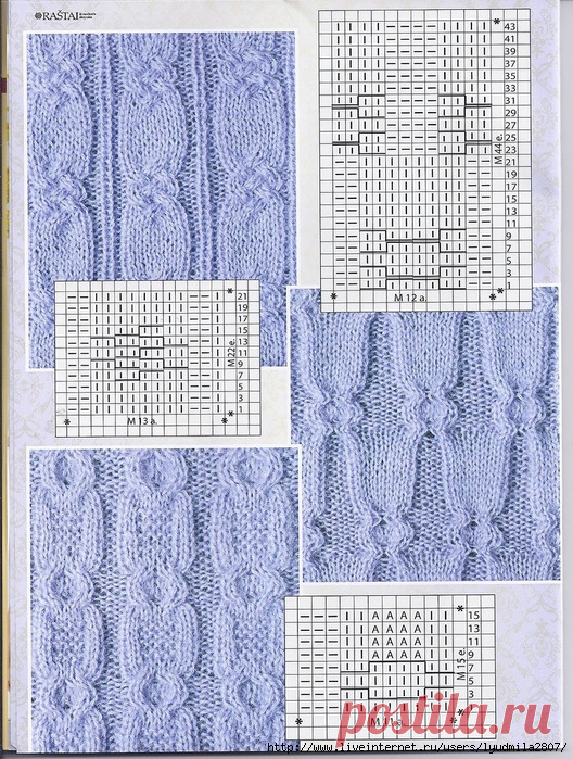 Косы, жгуты, араны