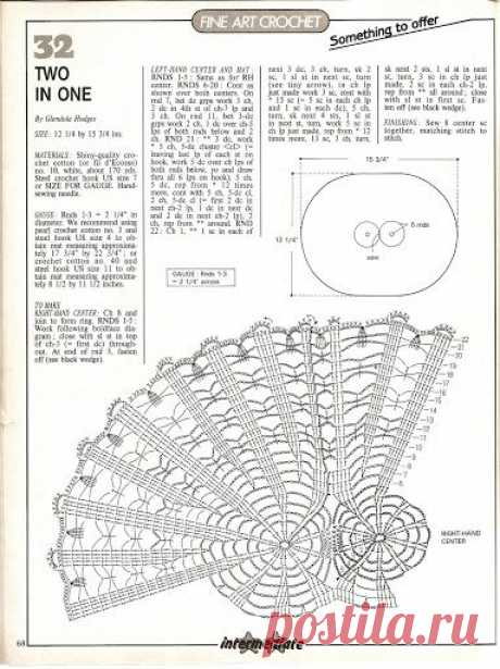 Magic Crochet - Tamara Kailing - Веб-альбомы Picasa