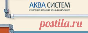 Фасонные части ПП