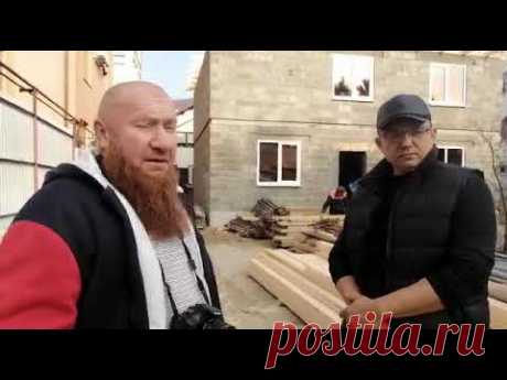 Обзор дома из Арболит Блока, Арболит Юг, Переезд на ПМЖ в Геленджик - YouTube