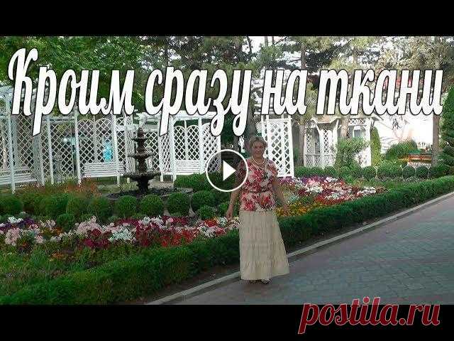 Как сшить летнюю блузку быстро

пастила вязаные шапки спицами