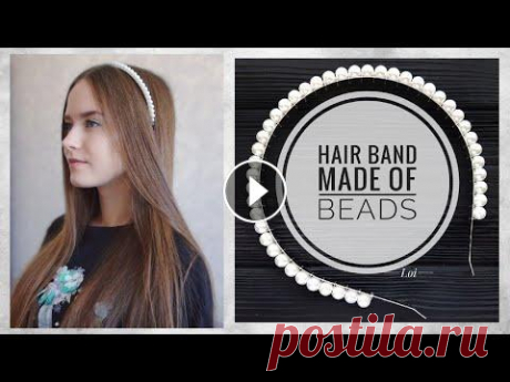 #МК - Ободок из бусин | #Tutorial - Hair band made of beads Всем привет! Меня зовут Олеся) На моем канале вы найдете мастер-классы по изготовлению различных украшений из бисера и не только Поддержать развитие к...