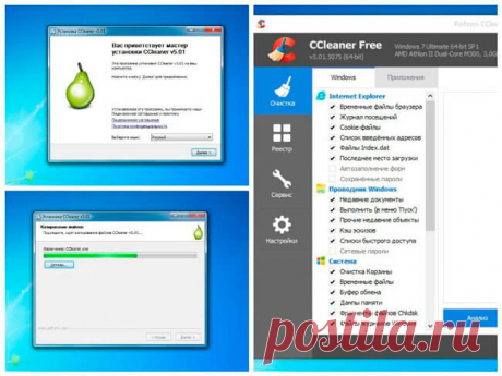 Где находится автозагрузка в Windows 7 / 8 / 10