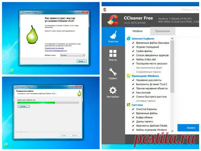 Где находится автозагрузка в Windows 7 / 8 / 10