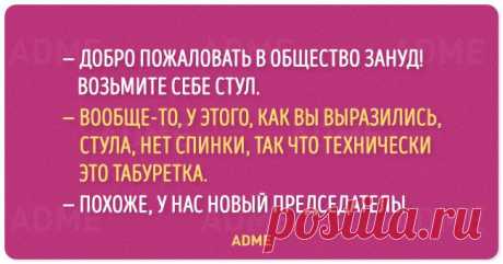 20 открыток со странным юмором