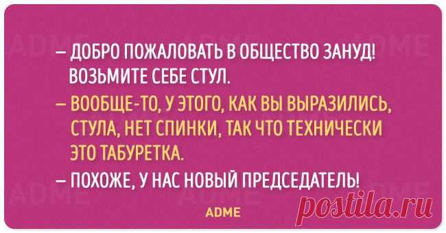 20 открыток со странным юмором