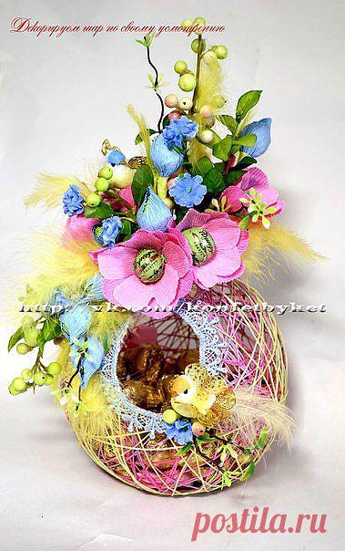 Пасхальная композиция "Декоративный шар с конфетами". Мастер-класс | Домохозяйка