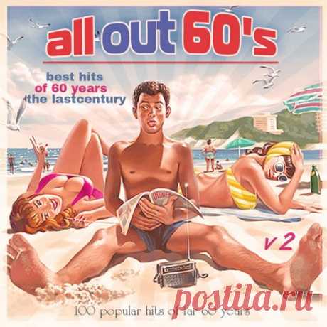 All Out 60's Vol.2 (2017) MP3 Артист: VA Название диска: All Out 60's Vol.2Год выпуска: 2017Жанр: Pop, Rock Кол-во треков: 100 Формат | Качество: mp3 | 320 kbrsВремя звучания: 04:48:01Размер: 667 Mb (+3%) TrackList:01. Ricky Valance - Tell Laura I Love Her02. Brenda Lee - Pretend03. Helen Shapiro - Fever04. Nancy