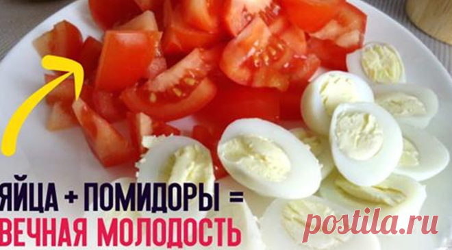 Диетолог назвал 15 сочетаний продуктов, усиливающих полезное действие - Нимфа