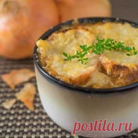 Французский луковый суп - Лучшие кулинарные рецепты интернета