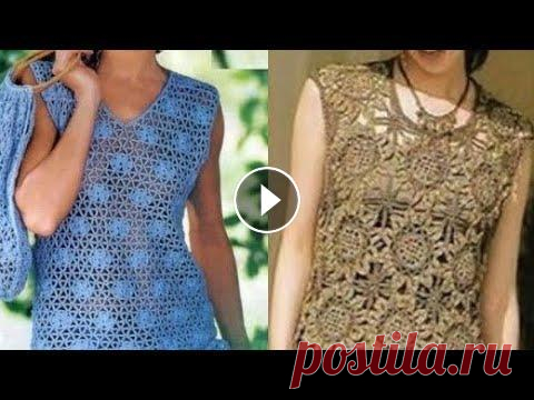 Вязание летних кофточек крючком Схемы - Knitting Summer blouses Crochet Patterns NEW Videos Daily! Please SUBSCRIBE! ПОСМОТРИ, КАКАЯ КРУТАЯ ЖЕНСКАЯ ОДЕЖДА ПО НИЗКИМ ЦЕНАМ С БЕСПЛАТНОЙ ДОСТАВКОЙ!!! - #howtomakecrochet #howtocrochetb...