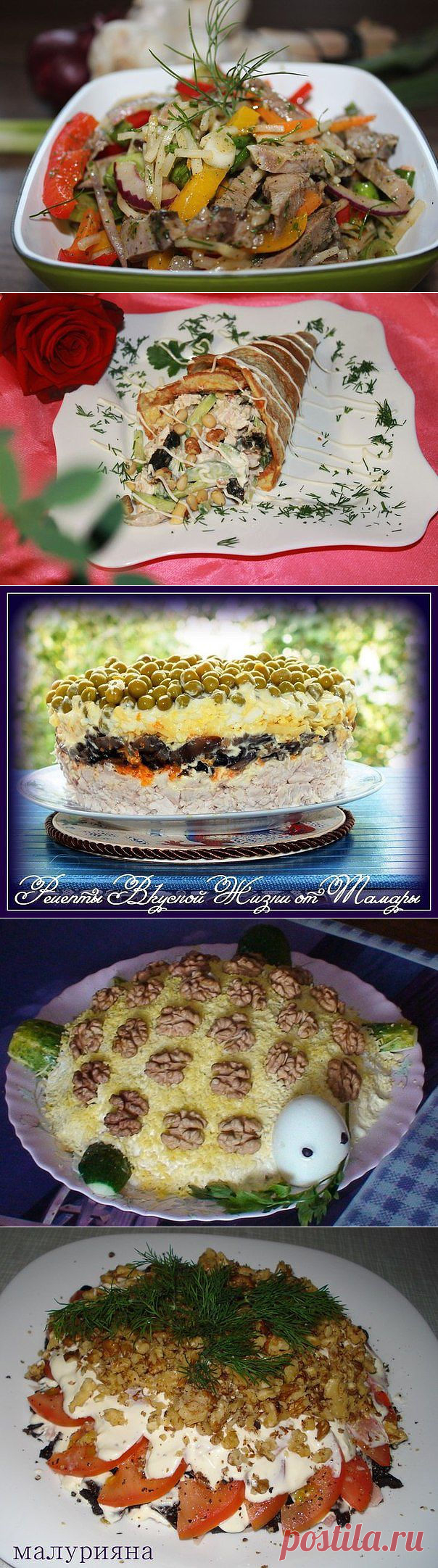 Тор - 10 вкуснейших мясных салатов - Простые рецепты Овкусе.ру