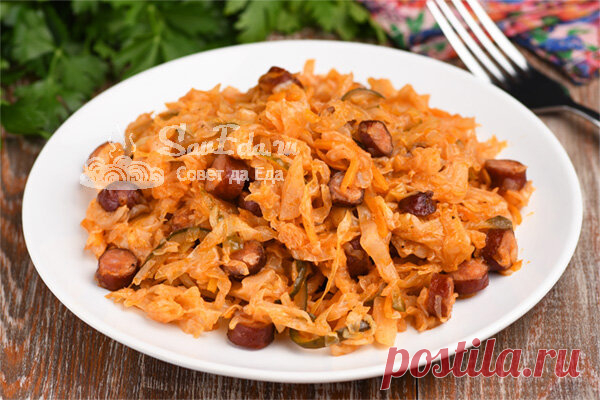 Тушеная капуста с солеными огурцами и охотничьими колбасками | Совет да Еда | Дзен
