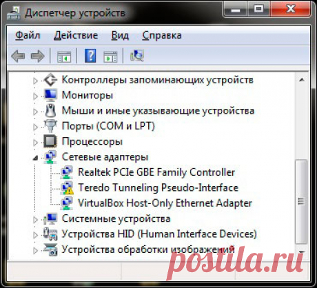 Почему пропадает интернет? Основные причины и рекомендации.