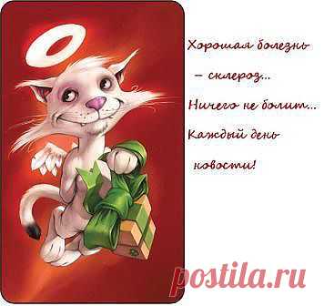 Как мало нужно для счастья,если учесть, что горе - от ума...