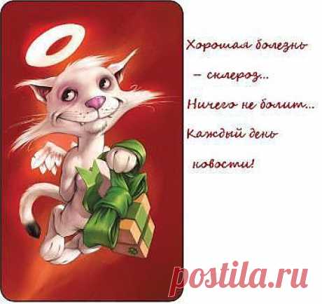 Как мало нужно для счастья,если учесть, что горе - от ума...