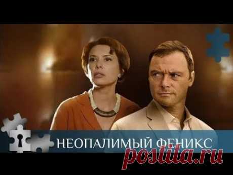 💯В МИРЕ ИСКУССТВА ПЯТЬ ТРУПОВ, БЫТЬ ЛИ ШЕСТОМУ | НЕОПАЛИМЫЙ ФЕНИКС | РУССКИЙ ДЕТЕКТИВ