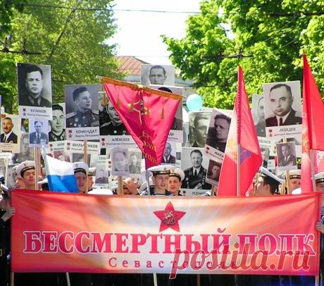 Бессмертный полк России. Официальный сайт