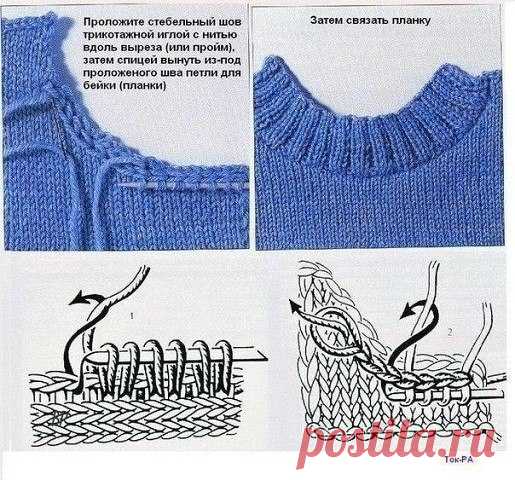 На заметку. Вяжем круглую горловину.