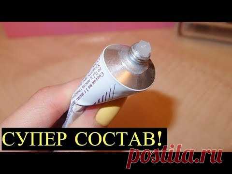 Почему аптеки Молчат? Копеечная Мазь от боли в Мышцах, Суставах , Головной боли и др.