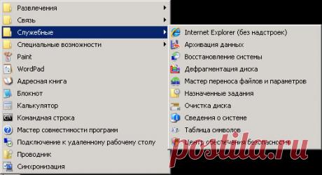 Как передать файлы с компьютера на компьютер — 10 способов